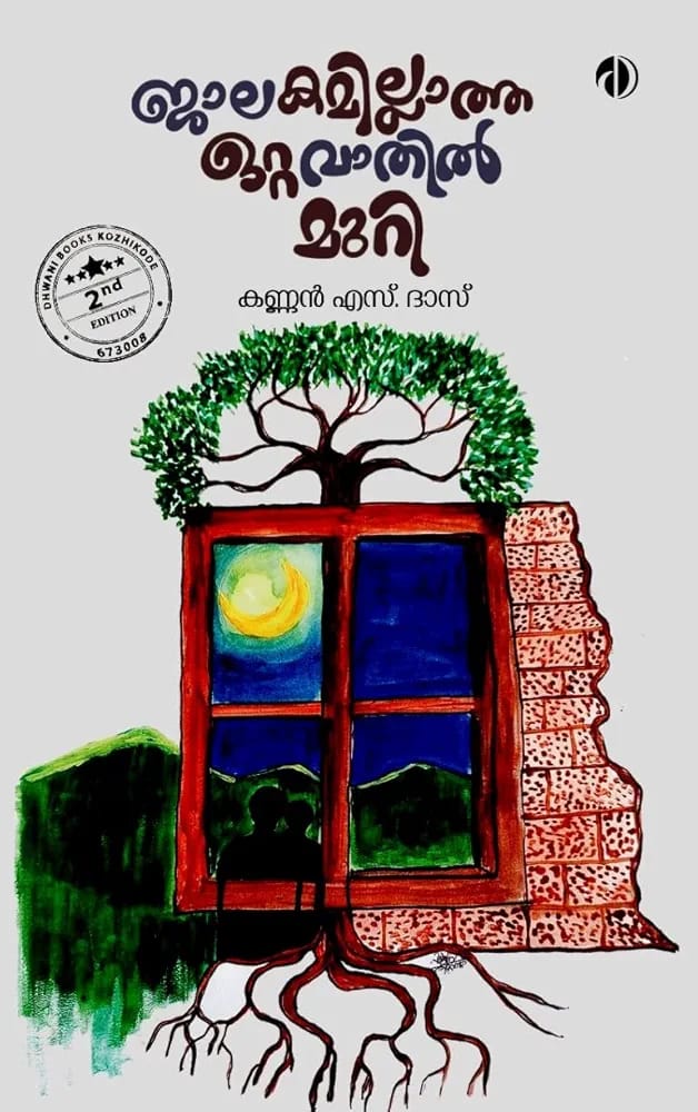 WhatsApp Image 2025-09-18 at 10.31.05 AM