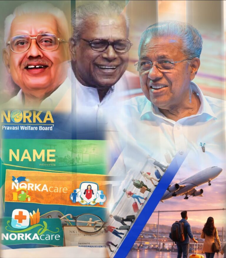 പ്രവാസികളെ ചേർത്തുപിടിച്ച ഇടതുപക്ഷം